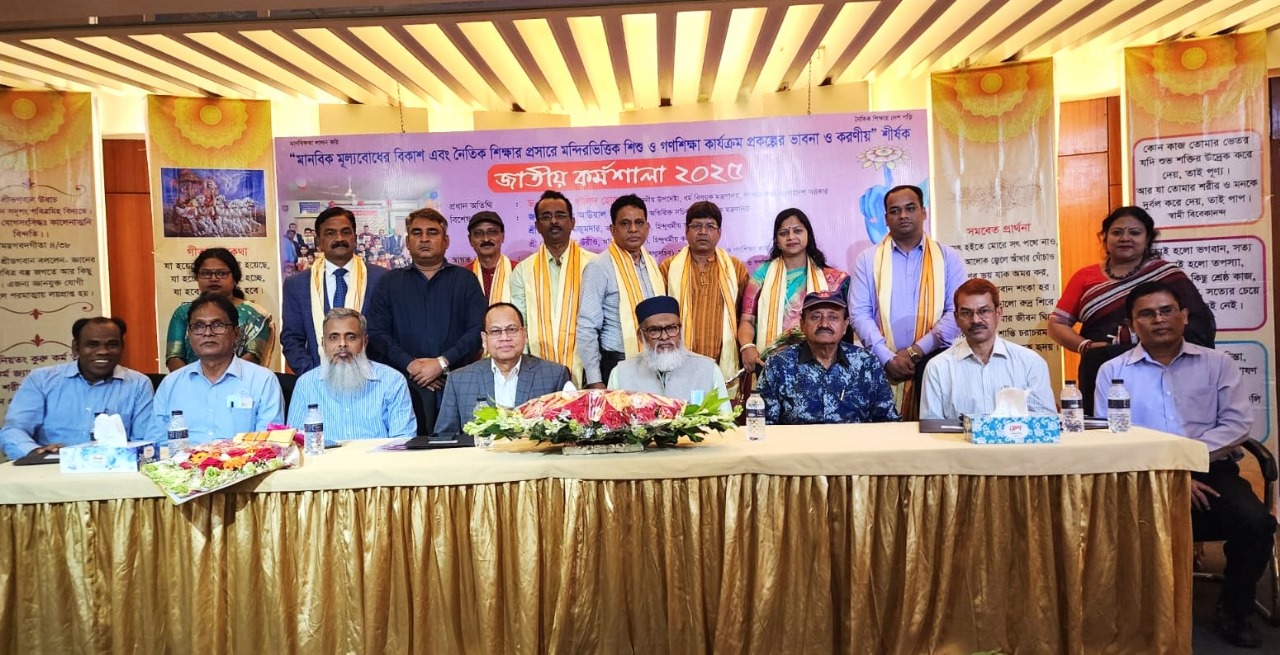 প্রকল্পের কর্মশালার ছবি- ৬ষ্ঠ পর্যায়
